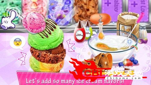 冰淇淋圣代冰凉甜品店图1