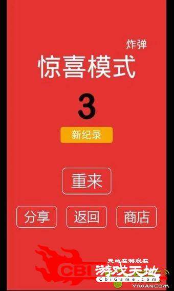 我的拳击图3