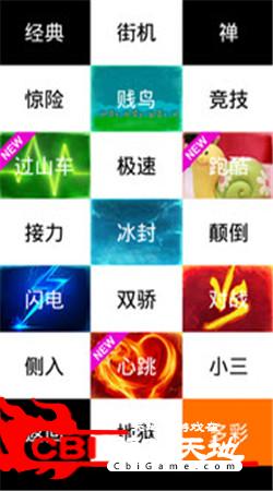 卡斯特罗立方体图0