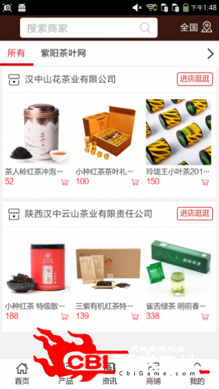 紫阳茶叶网购物图3