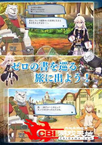 从零开始的魔法书图1