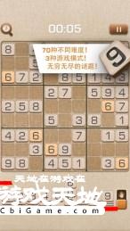 数独99世界图0