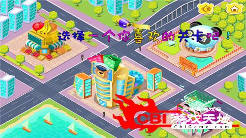 宝宝过马路图0