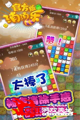 五个玻璃球图2