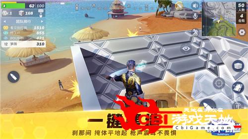 堡垒前线破坏与创造图2