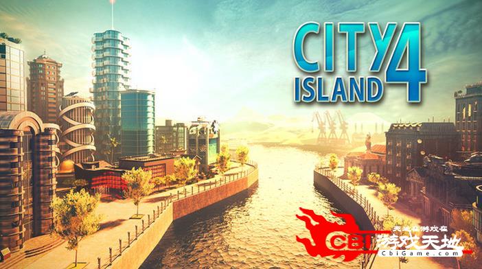 城市岛屿4模拟生命大亨图0