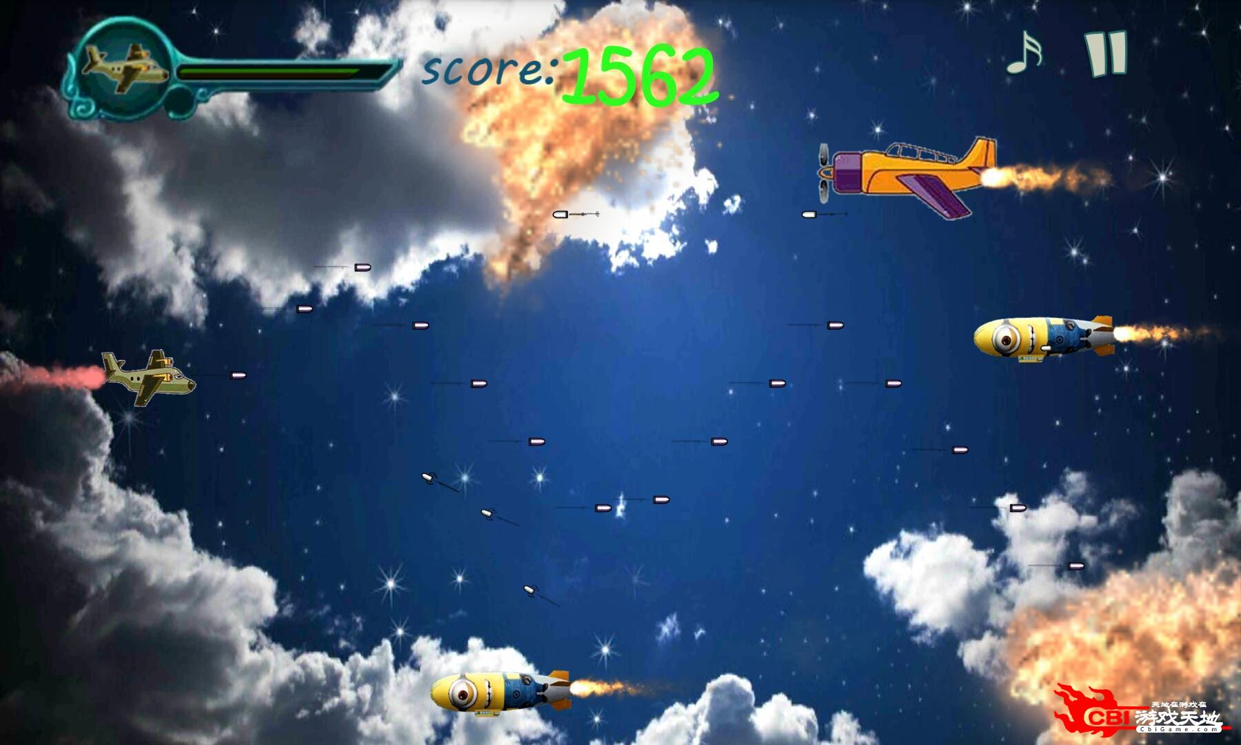 超级飞机攻击图2