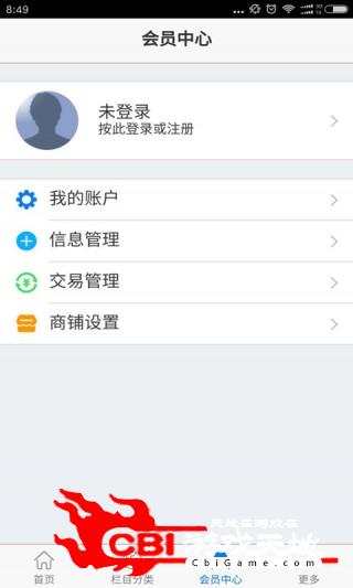 女装产业商城网购图3