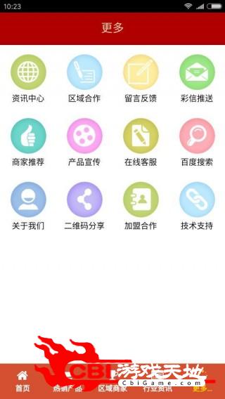 重庆保健养生购物图4