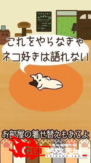 剑猫一刀流图0