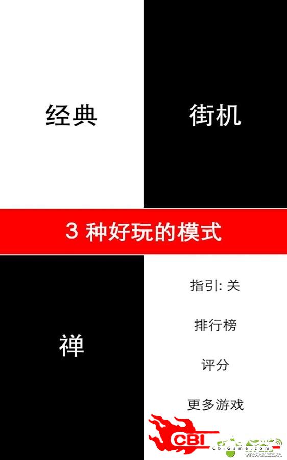 俄罗斯方块1代图2