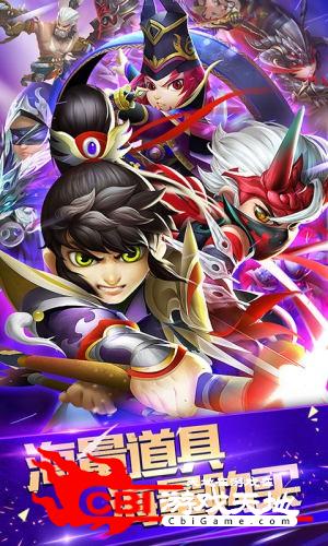 三国封魔传少年图2