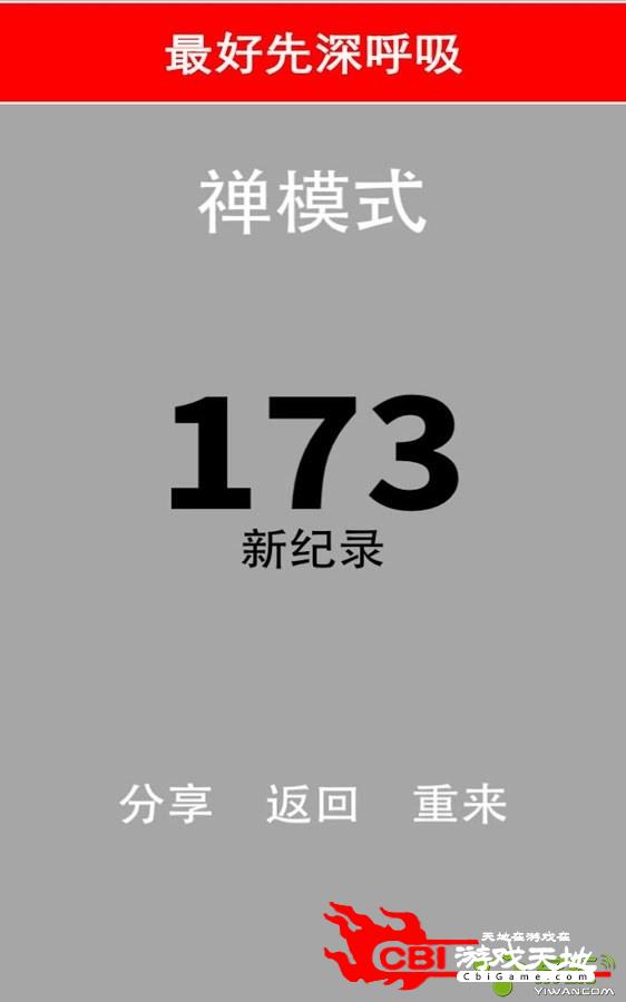 俄罗斯方块1代图0