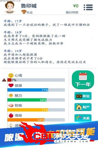 动人心弦的旋律图1