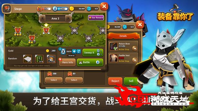 乐高无限先锋服图2