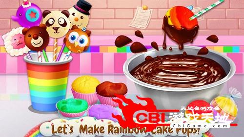 彩虹甜品烘焙屋图1