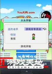 云中歌手游图2