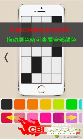 古典俄罗斯方块图5