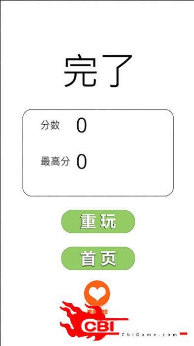 开源俄罗斯图3