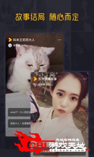 闪剧小视频小猪直播图3