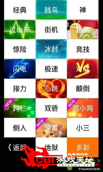 经典的俄罗斯方块图2