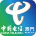 中国电信澳门地图