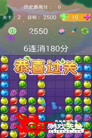 消灭星星物理版图2