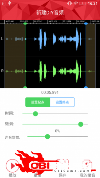 音频播是玩影音播放图1