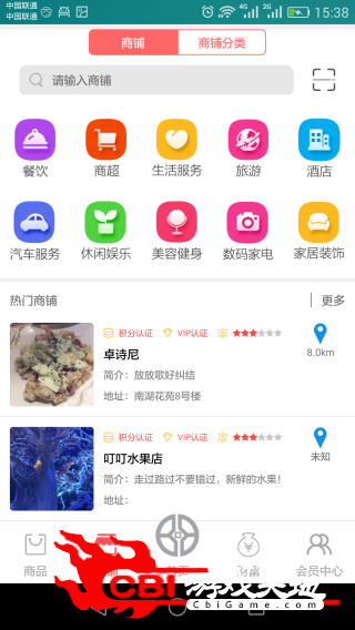 奔奔商城网购图3