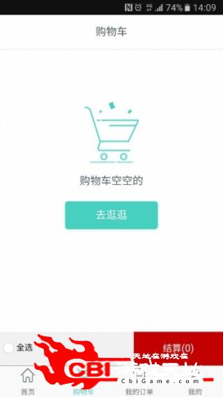 钢琴易卖网购图1