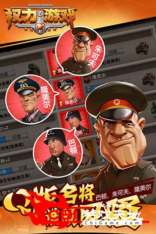超级间谍中文版图4