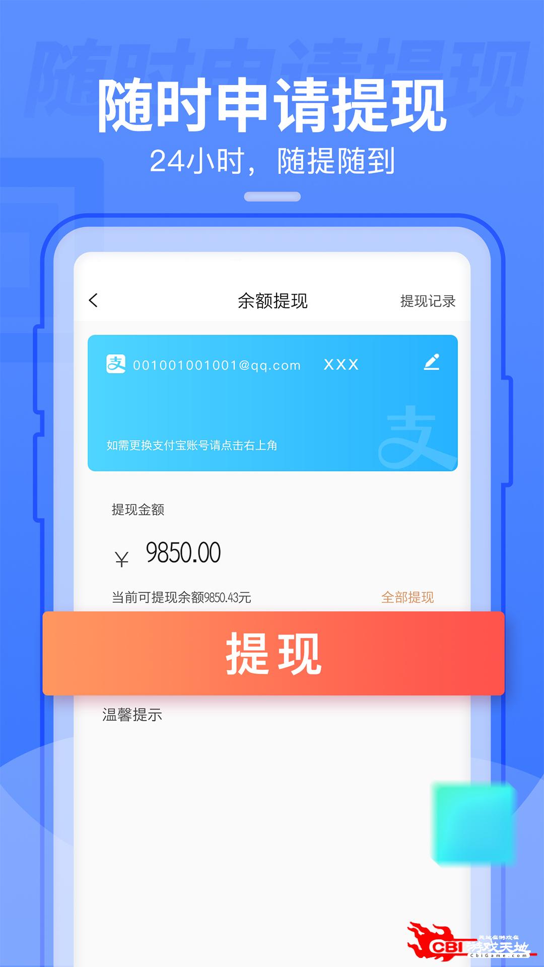 表表家购物平台图2