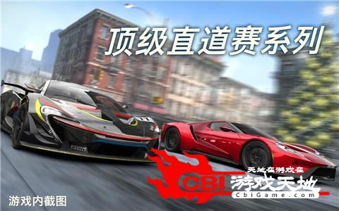 csr2赛车图1