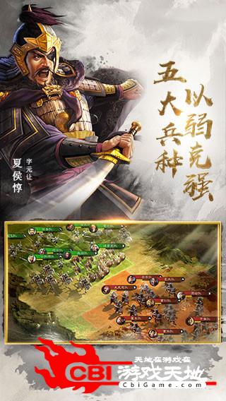 Q三国OL图1