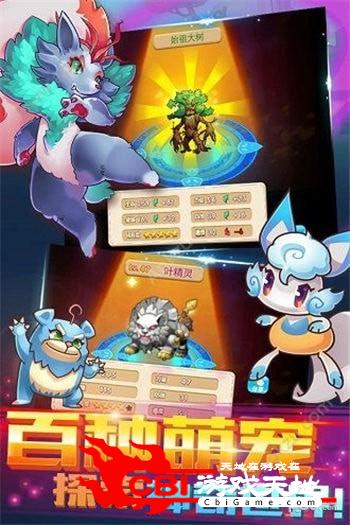 小马俱乐部图2