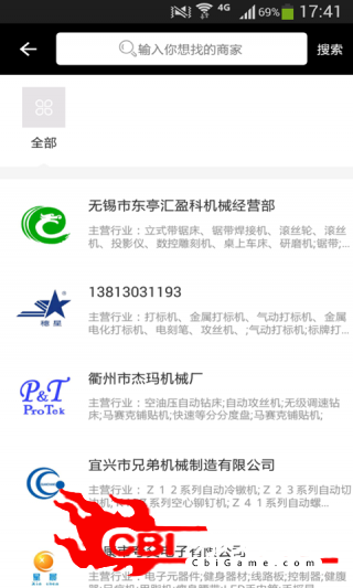 中国攻丝机网购物图2