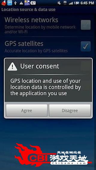GPS导航图0