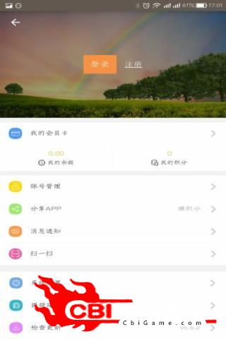 太阳神正德家园网购图1