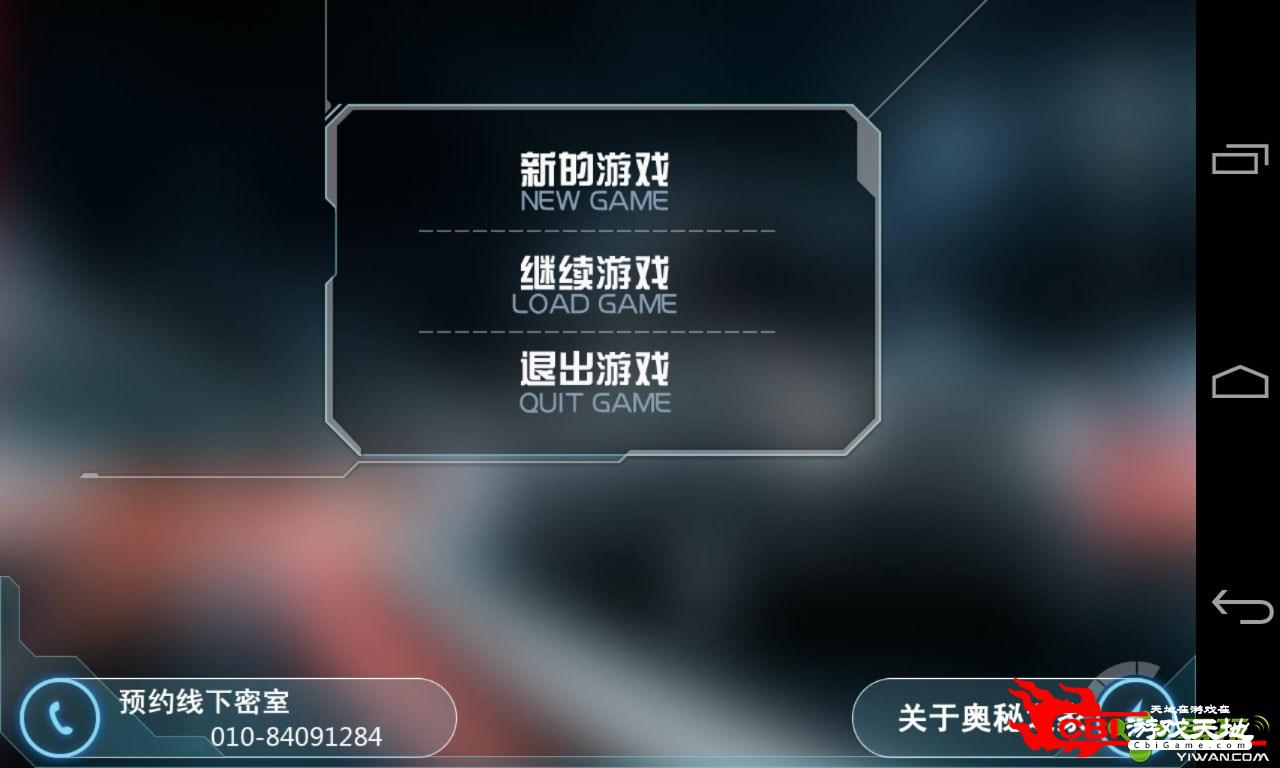 怪物俄罗斯方块图1