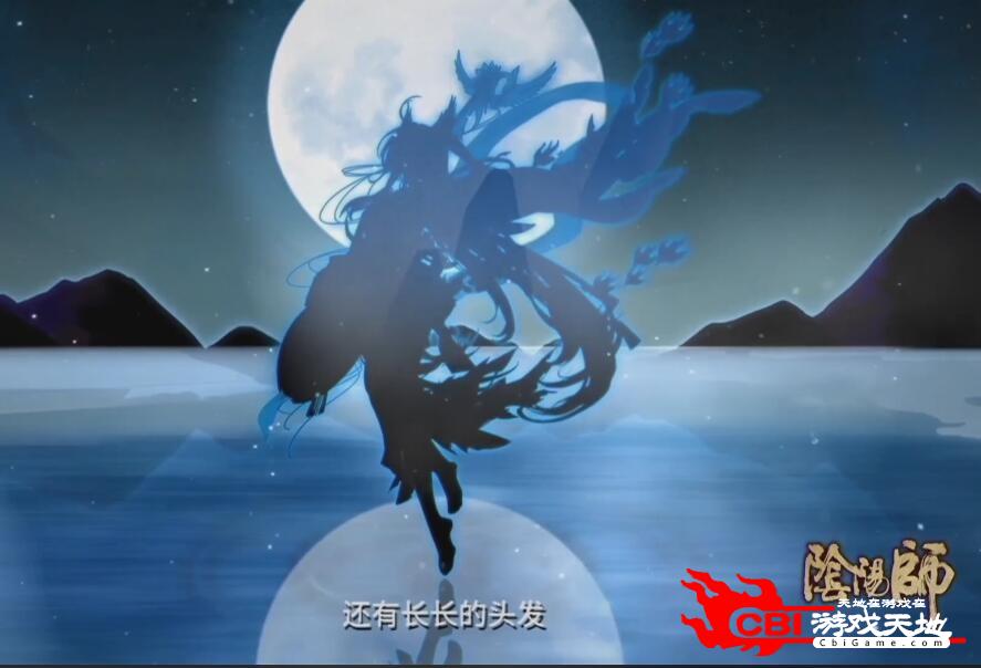 阴阳师新式神图2