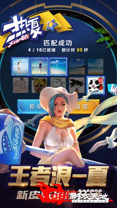 海盗王路飞冒险图3