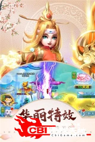 梦幻天竺九游版图2