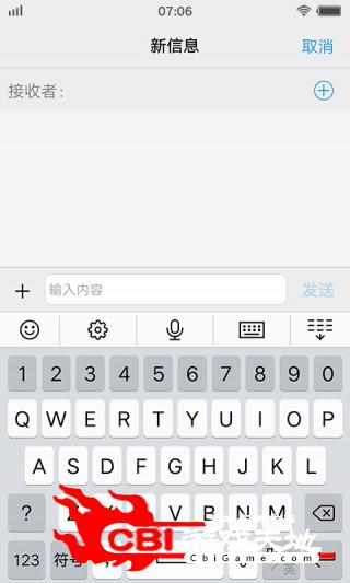 vivo自带输入法apkvivo输入法图2