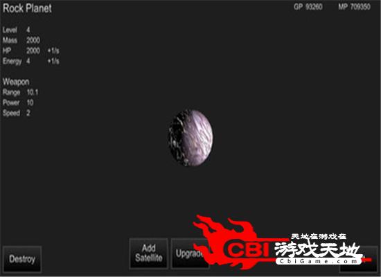 我的宇宙图2