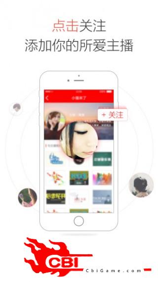 听头条FM有声阅读软件图2