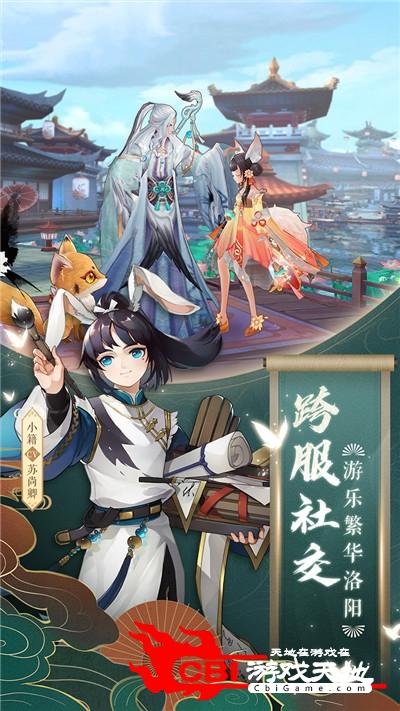 云梦四则曲破解版图2