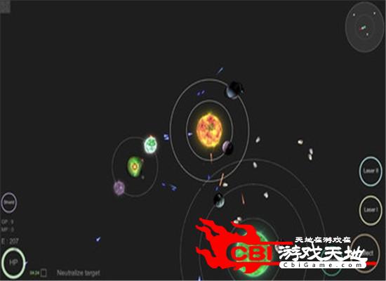 我的宇宙图3