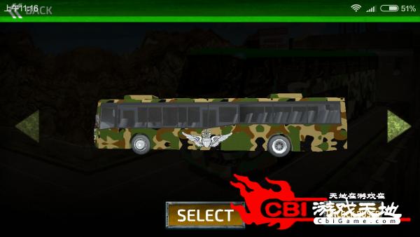 陆军巴士模拟器图1