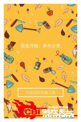 丢丢app00后交友平台生活图1