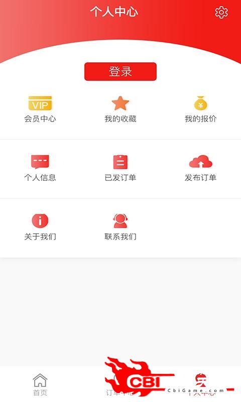 加工宝网上购物图2